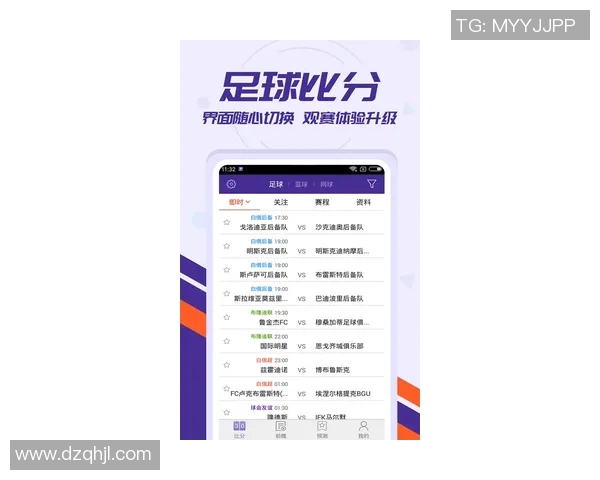 捷报比分足球即时比分全方位解析助你掌握赛事动态与精彩瞬间