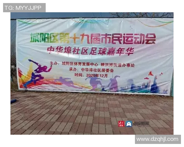 足球比赛积分表解析与球队表现分析助力球迷更好理解赛事动态